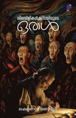 Nilavilikalkkidayiloode oral