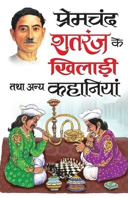 Munshi Premchand - Premchand, Häftad
