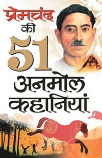 bokomslag Premchand Ki 51 Anmol Kahaniyan