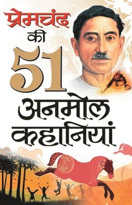 Munshi Premchand - Premchand Ki 51 Anmol Kahaniyan, Häftad
