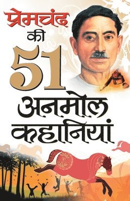 Premchand Ki 51 Anmol Kahaniyan 1