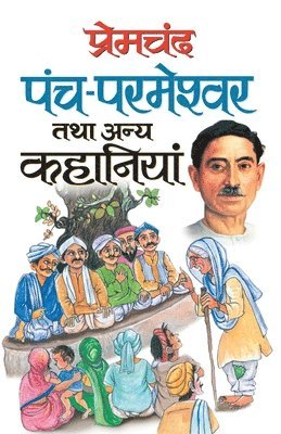 Munshi Premchand - Premchand Punchparmeshwar Tatha Anya Kahaniyan, Häftad