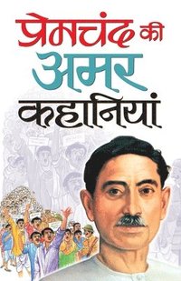 bokomslag Premchand Ki Amar Kahaniyan