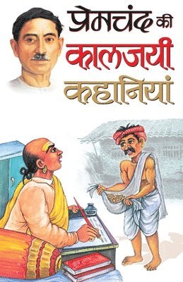 Munshi Premchand - Premchand Ki Kaaljayi Kahaniyan, Häftad