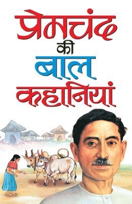 Munshi Premchand - Premchand Ki Bal Kahaniyan, Häftad