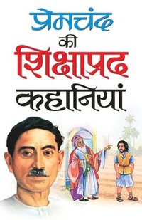 bokomslag Premchand Ki Shikshaprad Kahaniyan