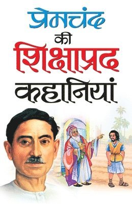 bokomslag Premchand Ki Shikshaprad Kahaniyan