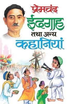 Munshi Premchand - Premchand, Häftad