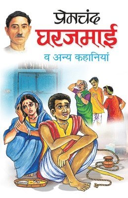 Premchand, Premchand, - Gharjamai, Häftad