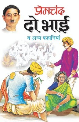 Premchand, Premchand, - Do Bhai, Häftad
