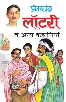 Premchand, Premchand, - Lottary va Anya Kahaniyan, Häftad