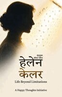 A Happy Thoughts Initiative - Helen Keller (Hindi Edition) by A Happy Thoughts Initiative, Häftad