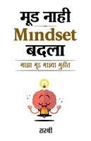 Sirshree - Mood Nahi Mindset Badala (Marathi Edition), Häftad