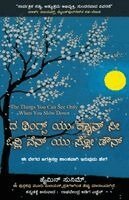 Haemin Sunim - The Things You Can See Only When You Slow Down (Kannada edition) by Haemin Sunim, Häftad. Tillgänglighet: Lägg i varukorg