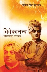 bokomslag Vivekanand