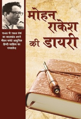 Mohan Rakesh - Mohan Rakesh Ki Diary, Inbunden