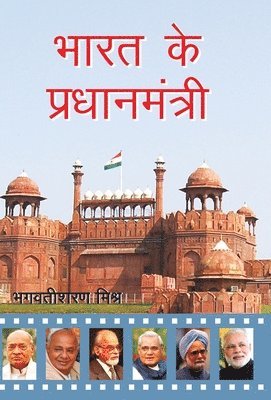 bokomslag Bharat Ke Pradhanmantri