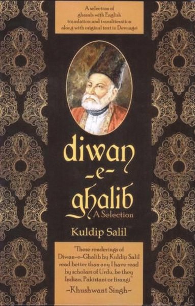 bokomslag Diwan-E-Ghalib