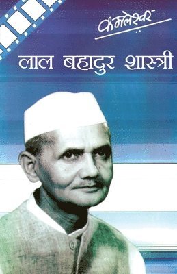 bokomslag Lal Bahadur Shastri