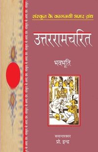 bokomslag Uttaramcharit