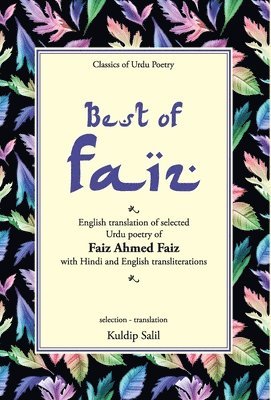 Best of Faiz