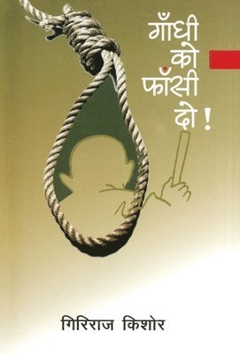 Giriraj Kishore - Gandhi Ko Phansi Do, Inbunden