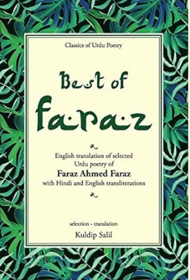 bokomslag Best of Faraz