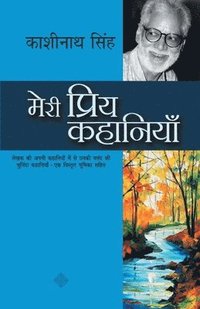 bokomslag Meri Priya Kahaniyaan