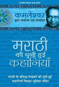 bokomslag Marathi Ki Chuni Hui Kahaniyaan