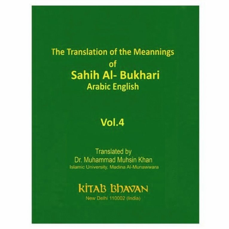 Translation of the Meanings of Sahih Al-Bukhari