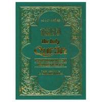 bokomslag The Holy Qur'an: Transliteration in Roman Script and English Translation with Arabic Text