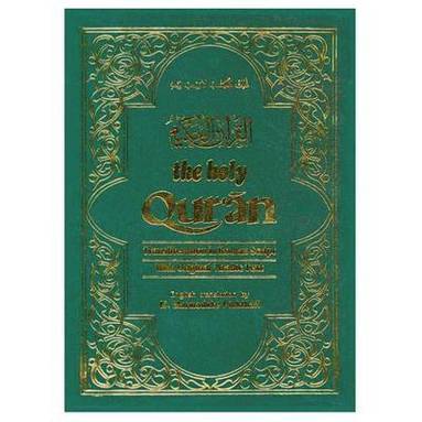 bokomslag The Holy Qur'an: Transliteration in Roman Script and English Translation with Arabic Text