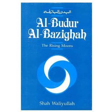 bokomslag Al-Budur-Al-Bazighah