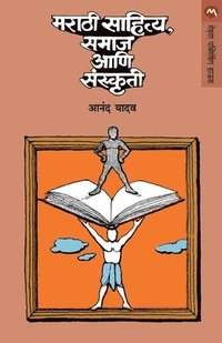 bokomslag Marathi Sahitya, Samaj Ani Sanskruti