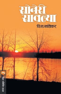 V. S. KHANDEKAR, V. S. Khandekar - Soneri Savlya, Häftad