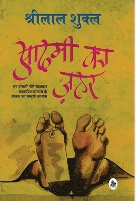 bokomslag Aadmi Ka Zahar