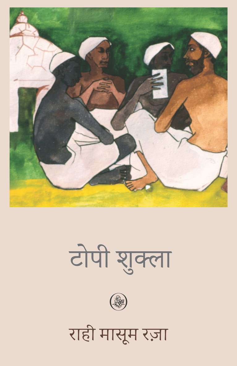 Rahi Masoom Raza - Topi Shukla, Inbunden