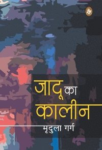 bokomslag Jadoo Ka Kaleen