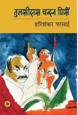 bokomslag Tulsidas Chandan Ghisain