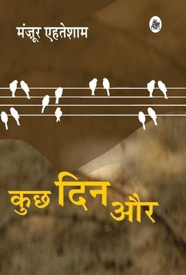 bokomslag Kuchh Din Aur
