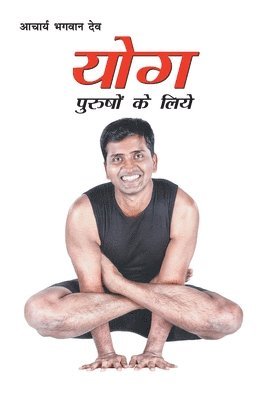 Yog Purshon Ke Liye