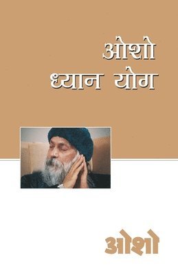 bokomslag Osho Dhyan Yog