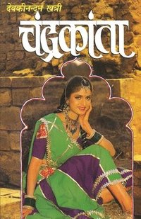 bokomslag Chandrakanta
