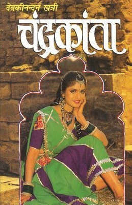 bokomslag Chandrakanta