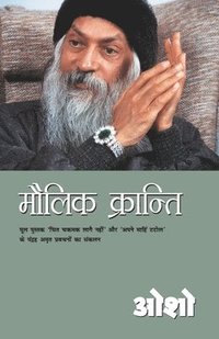 bokomslag Moulik Kranti