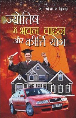bokomslag Jyotish Mein Bhawan Vahan Aur Kirti Yog