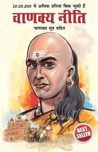 bokomslag Chanakya Neeti with Chanakya Sutra Sahit