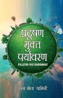 Pradushan Mukt Paryavaran (??????? ????? ????????) 1