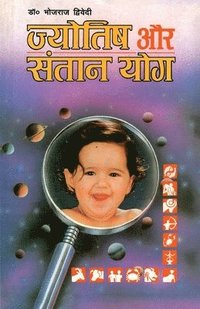 bokomslag Jyotish Aur Santan Yog (??????? ?? ????? ???)