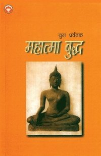 bokomslag Yug Pravartak Mahatama Budh